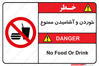  Food , Drink , نوشیدن , 