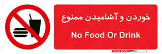  Food , Drink , نوشیدن , 
