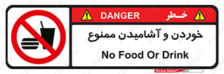  Food , Drink , نوشیدن , 