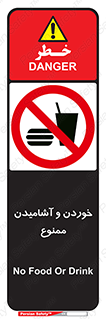  Food , Drink , نوشیدن , 