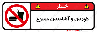  Food , Drink , نوشیدن , 