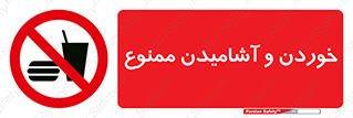  Food , Drink , نوشیدن , 