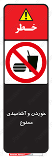  Food , Drink , نوشیدن , 