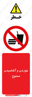  Food , Drink , نوشیدن , 
