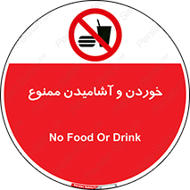  Food , Drink , نوشیدن , 