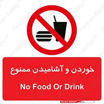  Food , Drink , نوشیدن , 