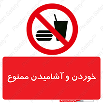  Food , Drink , نوشیدن , 