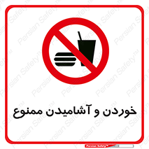  Food , Drink , نوشیدن , 