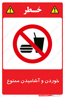  Food , Drink , نوشیدن , 