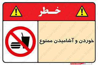  Food , Drink , نوشیدن , 