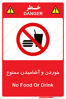  Food , Drink , نوشیدن , 