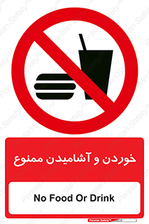  Food , Drink , نوشیدن , 