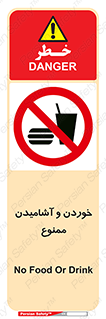  Food , Drink , نوشیدن , 