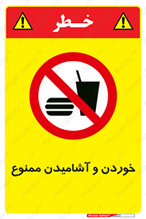  Food , Drink , نوشیدن , 