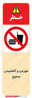  Food , Drink , نوشیدن , 