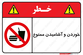  Food , Drink , نوشیدن , 