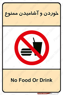  Food , Drink , نوشیدن , 