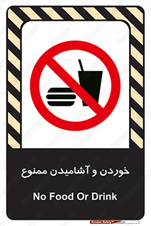  Food , Drink , نوشیدن , 