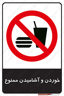  Food , Drink , نوشیدن , 