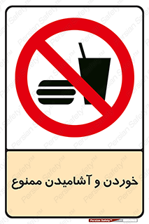  Food , Drink , نوشیدن , 