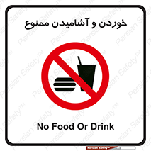  Food , Drink , نوشیدن , 