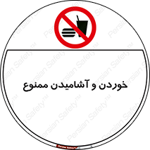  Food , Drink , نوشیدن , 