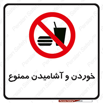  Food , Drink , نوشیدن , 