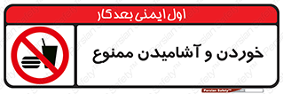  Food , Drink , نوشیدن , 