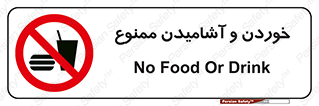  Food , Drink , نوشیدن , 