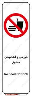  Food , Drink , نوشیدن , 