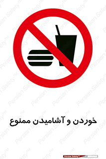  Food , Drink , نوشیدن , 