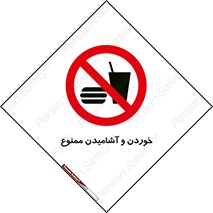  Food , Drink , نوشیدن , 