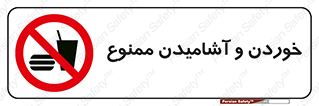  Food , Drink , نوشیدن , 