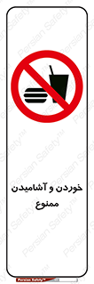 Food , Drink , نوشیدن , 