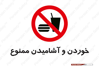  Food , Drink , نوشیدن , 