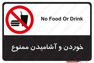  Food , Drink , نوشیدن , 
