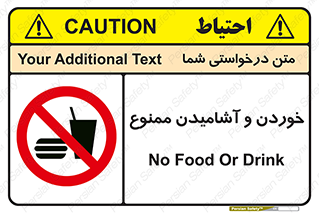  Food , Drink , نوشیدن , 