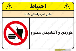  Food , Drink , نوشیدن , 