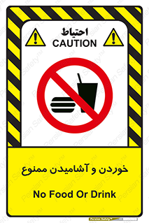  Food , Drink , نوشیدن , 