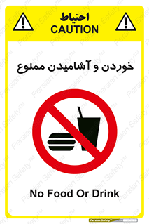  Food , Drink , نوشیدن , 