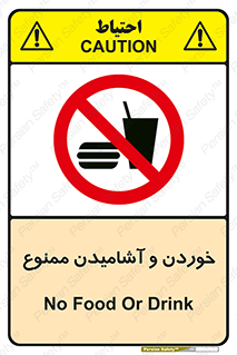  Food , Drink , نوشیدن , 