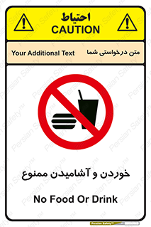  Food , Drink , نوشیدن , 