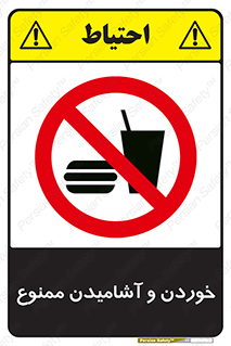  Food , Drink , نوشیدن , 