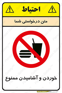  Food , Drink , نوشیدن , 