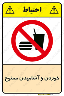  Food , Drink , نوشیدن , 