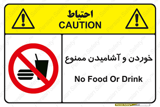  Food , Drink , نوشیدن , 