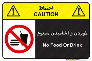  Food , Drink , نوشیدن , 