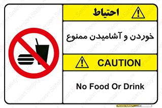  Food , Drink , نوشیدن , 
