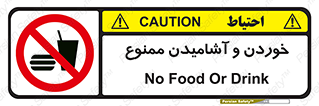  Food , Drink , نوشیدن , 