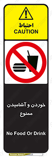  Food , Drink , نوشیدن , 